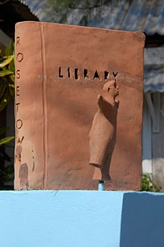terra cotta sculptures at Rose Town neighborhood library in Kingston, Jamaica